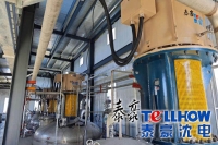 悦盈体育沈电（沈阳金泰永磁科技）产品助力霍尔果斯某大型生物质企业高效运行一周年获赞誉