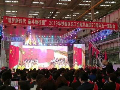 追梦新时代，奋斗新征程